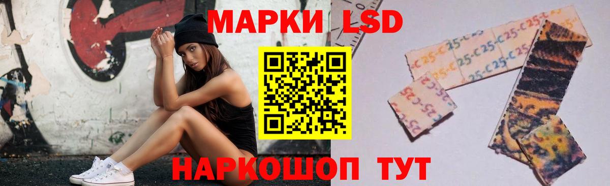 ЛСД экстази кислота Фрязино