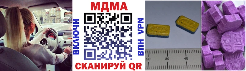 нарко площадка клад Фрязино МДМА VHQ
