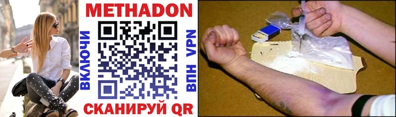 сколько стоит  hydra рабочий сайт  Метадон кристалл  Фрязино 