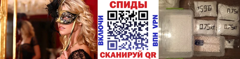 магазин  наркотиков  нарко площадка Telegram  МЕТАМФЕТАМИН витя  Фрязино 