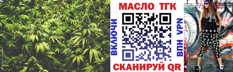 ТГК вейп  мега ссылка  Фрязино 