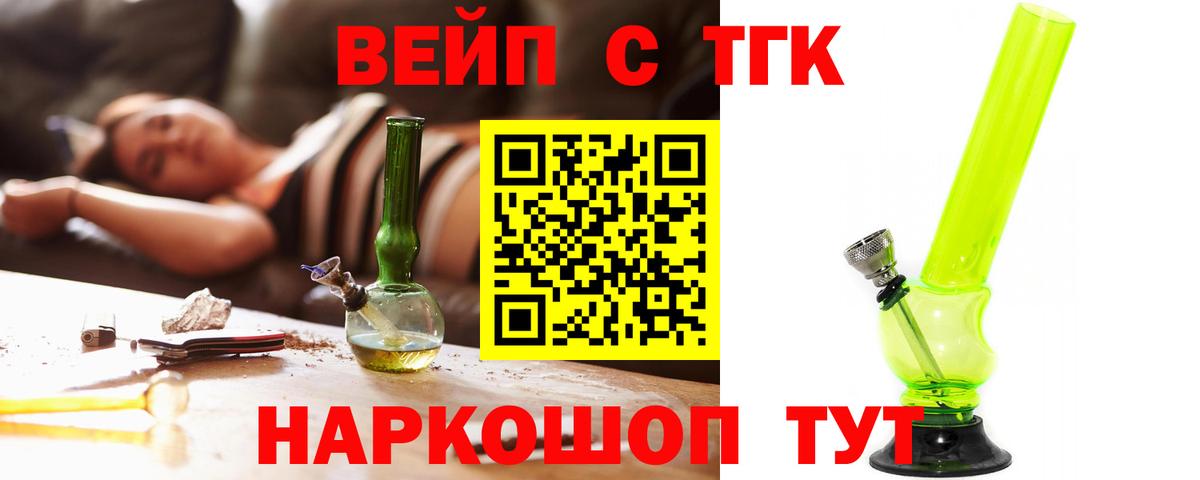 Псилоцибиновые грибы Фрязино