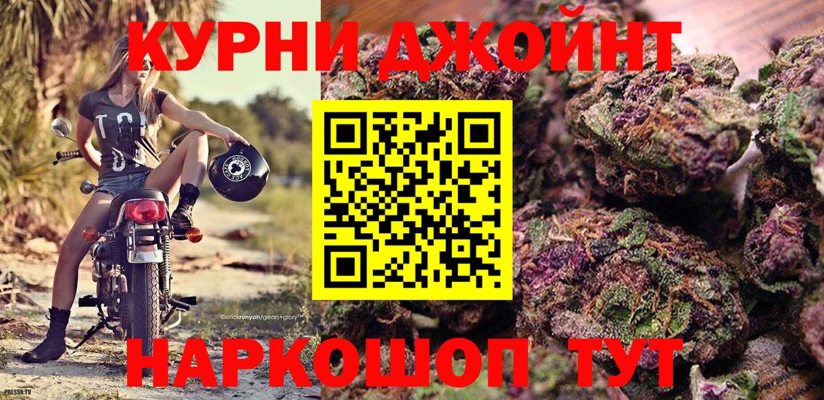 Фрязино  Шишки марихуана гибрид  Бошки марихуана THC 21%  Вход с VPN 